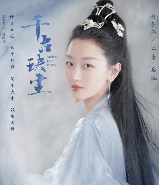 龚俊|男演员影响力榜大洗牌！邓伦第9，龚俊跌至第6，榜首雷打不动！