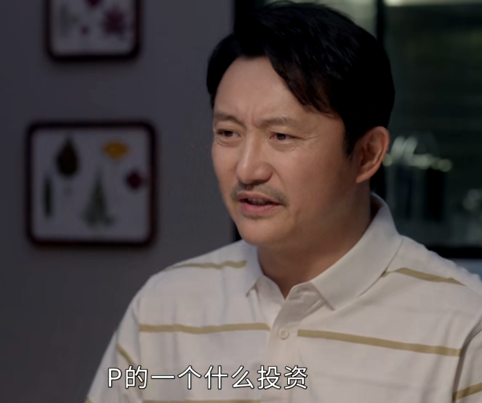 谁是凶手|冲到播放占比第二，《谁是凶手》都压不住！影视圈欠他一个视帝