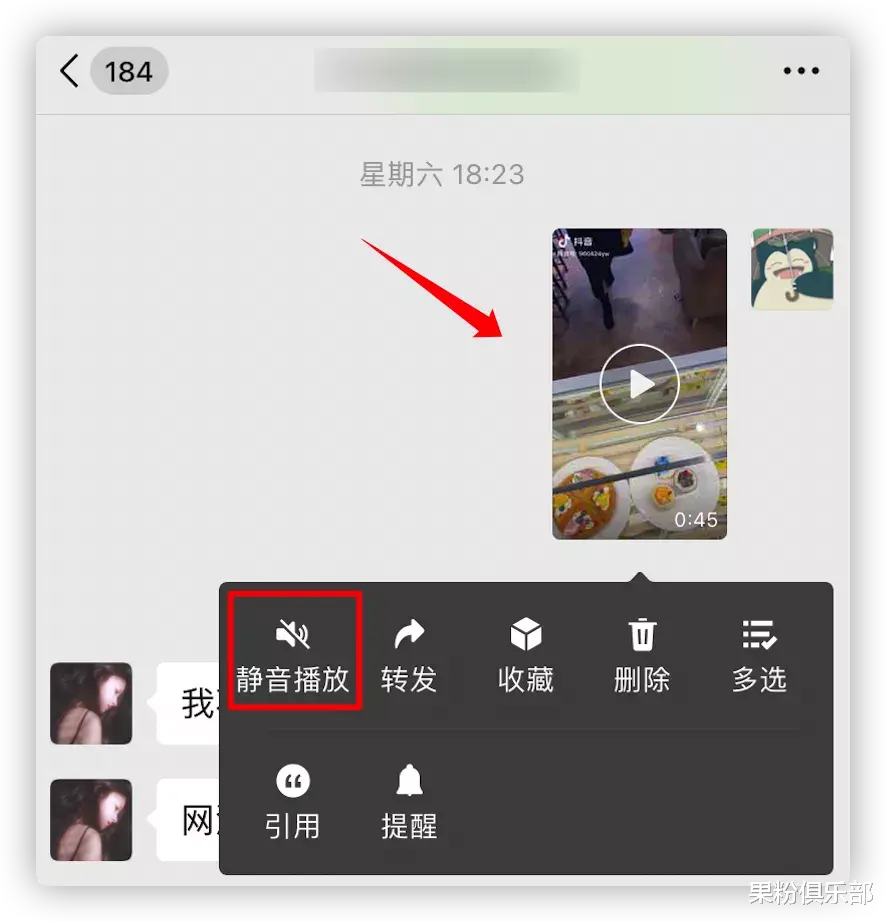 微信|5 个微信隐藏技巧，超实用