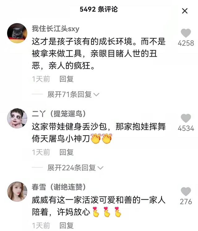 咏梅|田静姐弟玩丢沙包，姚威全程拍照记录，网友：这才是最美好的场景