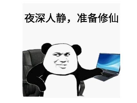 永恒空间2|2021年中国人做的网游,却在海外爆火,老外竟来国服抄攻略