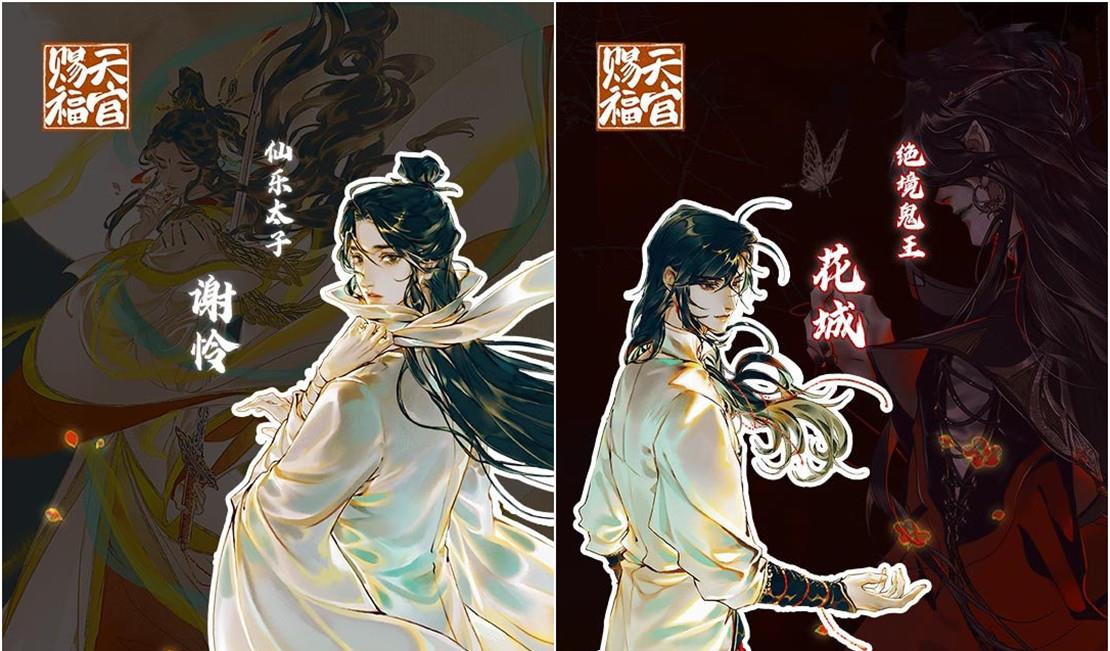 花憐|天官漫畫角色海報公布，風師男裝很貴氣，“花憐”身高差搶鏡了