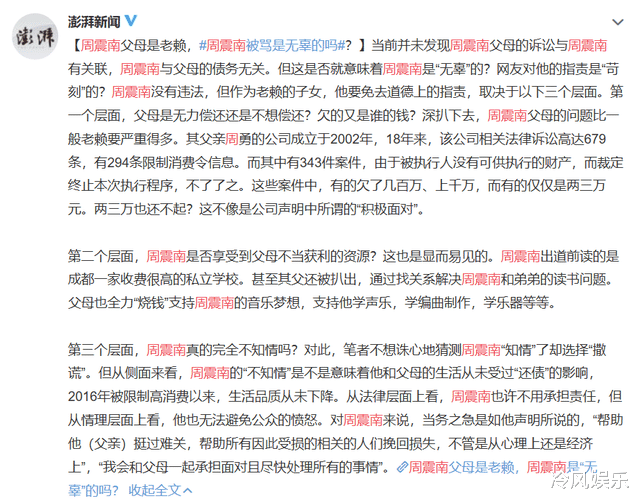 黄渤|与徐峥合作7年都没被捧红，黄渤用了10秒的镜头，让她意外走红