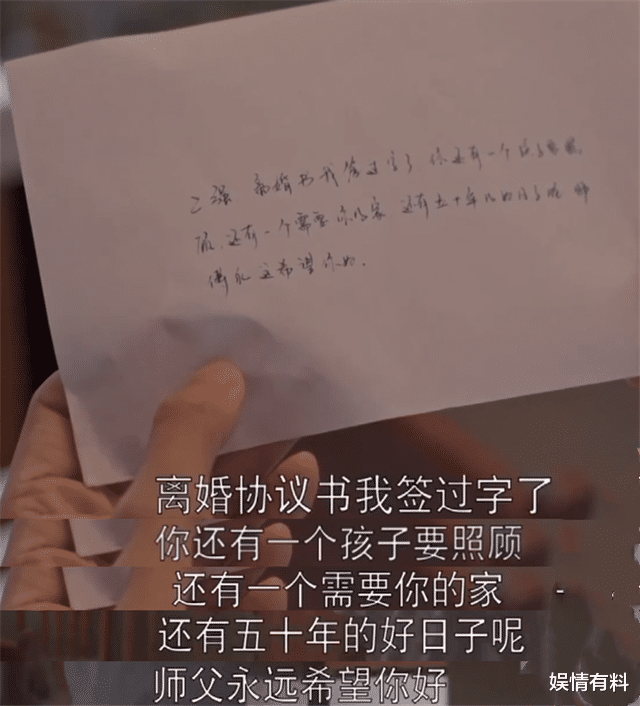 娱情有料|《乔家的儿女》马素芹要离婚,爱情在亲情面前一文不值吗?网友:乔二强真糊涂