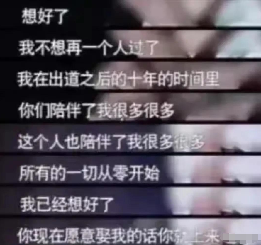 霍启刚|被冯轲掌控15年，甘愿做赚钱机器，被收割7亿，张靓颖醒悟的太晚