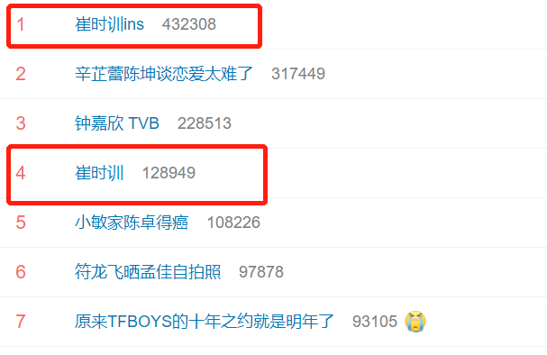 韩星|被传曾在夜店做牛郎，疑似韩星崔时训用中文辟谣：我绝对不是鸭子