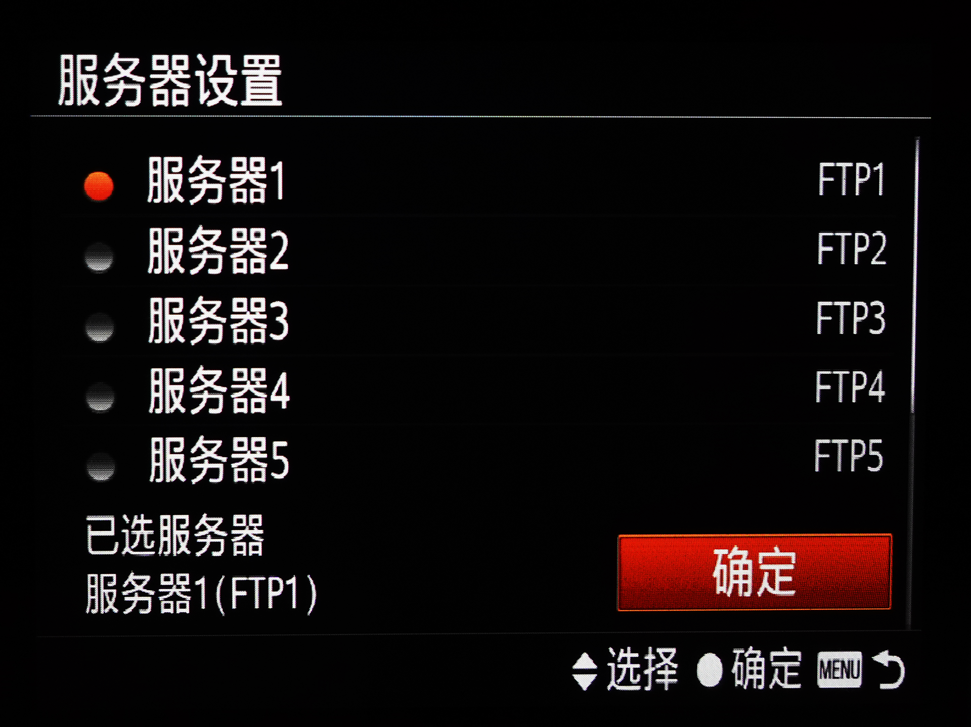 京东|无需拔卡-相机照片自动无线备份到威联通NAS里, 支持SONY相机