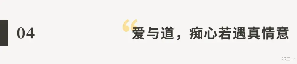 林月如|别做梦！这国剧巅峰你都敢翻拍？