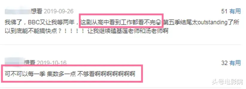 浴血黑帮|全9分，追了8年的黑帮神剧回归！汤姆哈迪现身，西装暴徒双雄对决