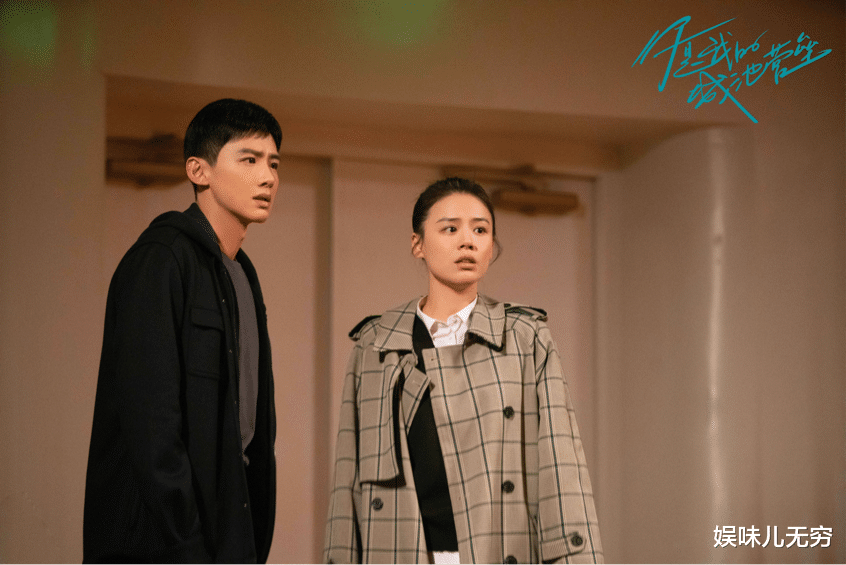 杨紫|《你是我的城池营垒》大结局：米佧顶替邵宇寒，成为神外专家