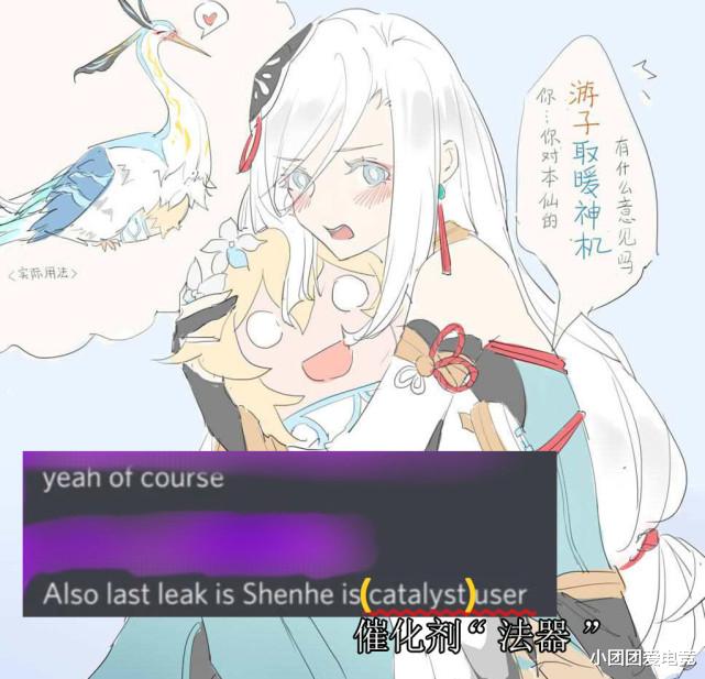 |原神2.5卡池升级,大批新角色将提前上线,神里绫人好消息来了!