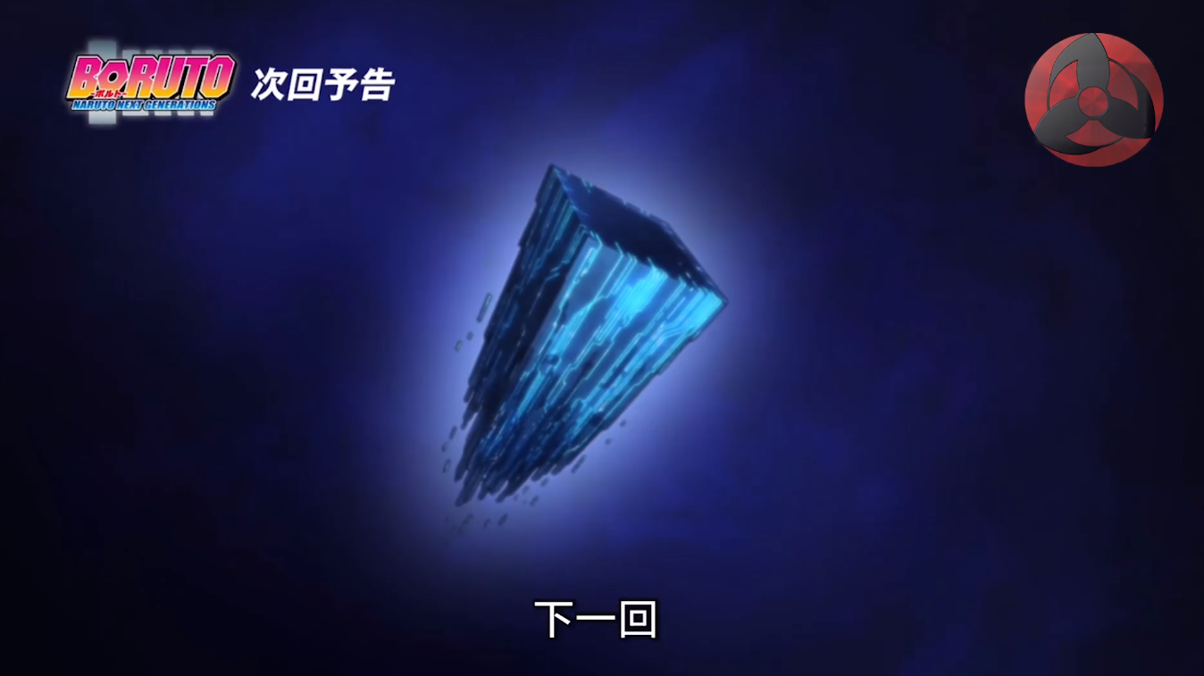 川木|博人傳213：果心居士逼出大筒木一式，一切都在阿瑪多的計劃當中