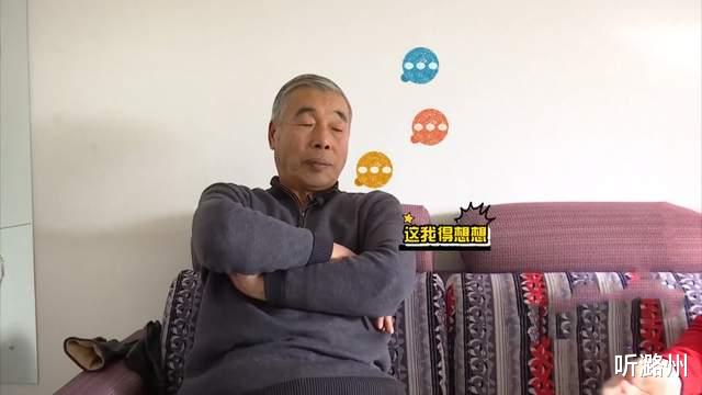 听潞州|相亲第一面，63岁女方要大钻戒，65岁大哥“她文化水平太低”