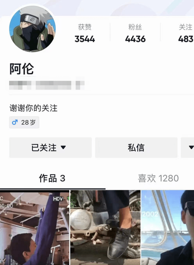 张继科|孙一宁直播间榜单前三被扒,榜二是苏宁大公子,榜一辟谣是王思聪