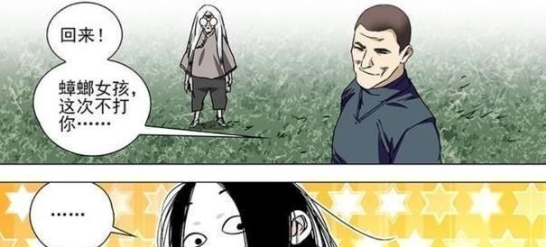 爱红烧肉|一人之下535话情报:影子刺客现身,宝儿姐受伤!这是影杀术?