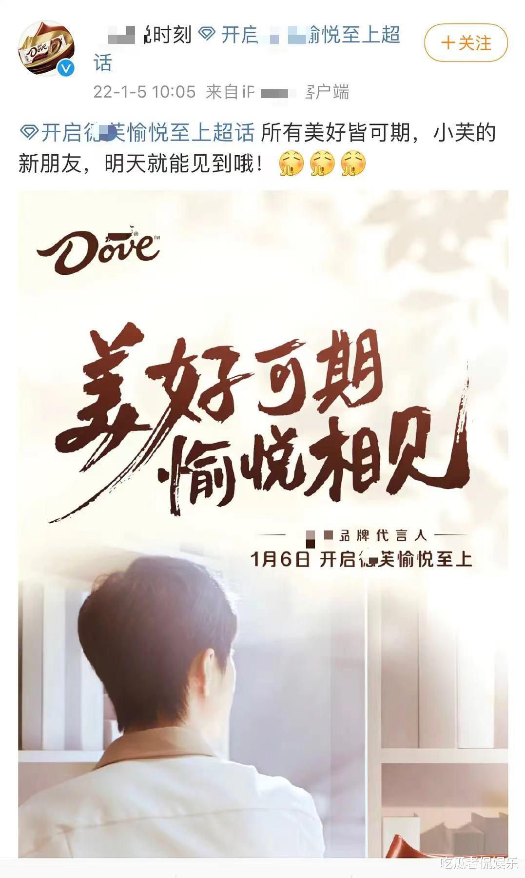 王力宏|肖战有多内卷？对待角色无比走心无愧演员，新代言预热引粉丝狂欢