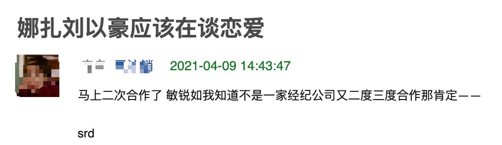 古力娜扎|28岁娜扎有新恋情？狂搂男方互动暧昧，业内人爆料早在一起？