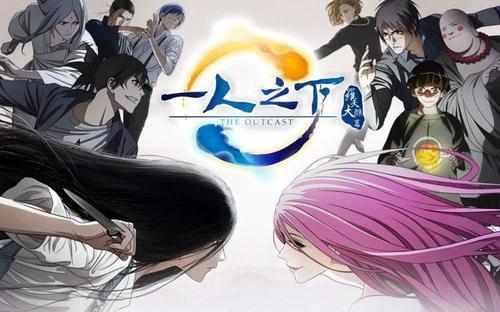 一人之下|《一人之下》热度为何比不上斗罗斗破，难道国漫3d比2d更受欢迎