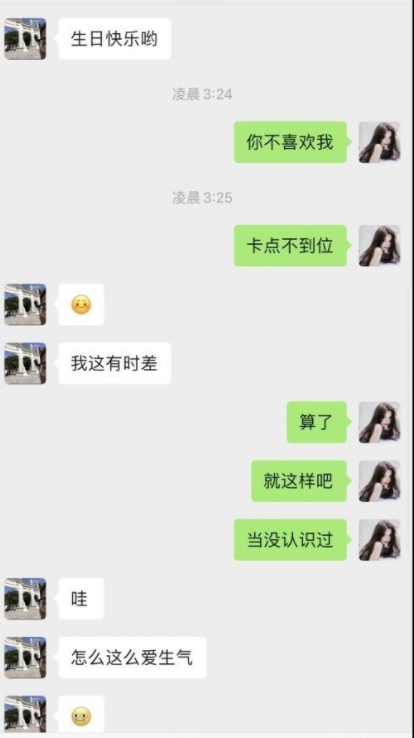吴亦凡|爆料郭麒麟后删博道歉？涉事女网红关掉美颜后，真实颜值长这样！