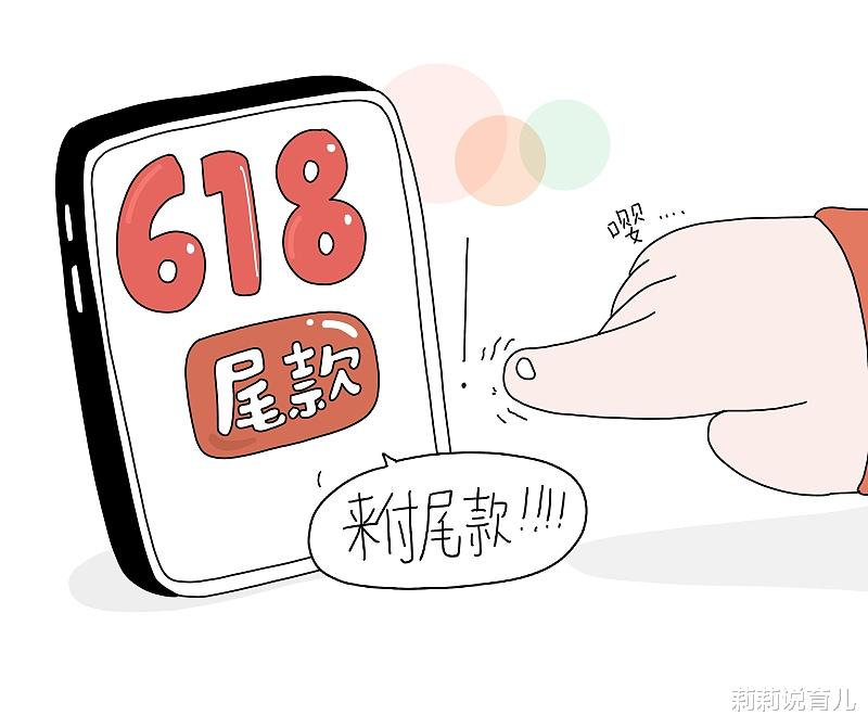 |买房不要先交定金和首付？