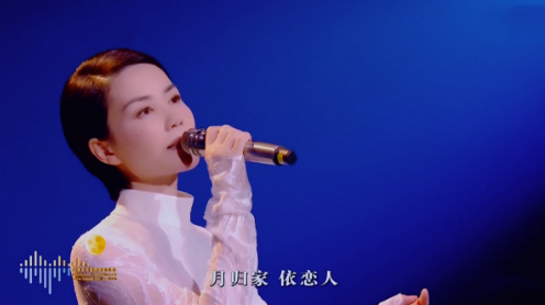 王菲|王菲谢霆锋同场亮相中秋晚会，小谢听女友名字毫无反应，表情有点僵