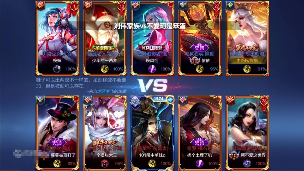 韩涵|神鸡营与拘刘所进入决赛，韩涵看到故辞百感交集！怎么是神鸡营的