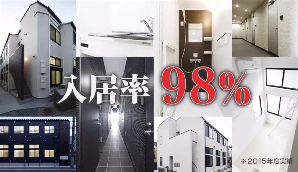 家物 日本10㎡“棺材房”火了：巴掌大的小公寓价格离谱，入住率却极高
