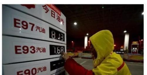 原油 油价调整消息：今天5月5日，全国92号、95号汽油；柴油调后价