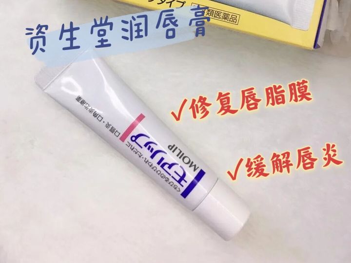 面膜 双11孕期唇膏避坑！小蜜蜂，凡士林登黑榜，滋润保湿只推荐这两款