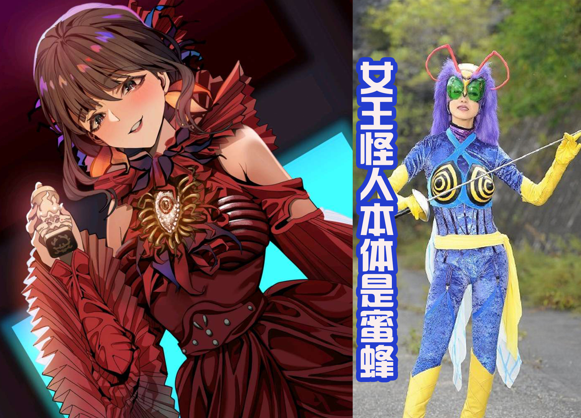 acgn漫评|妹妹樱喜提第四条腰带，和女王成为宿敌，门田的三骑获得新形态