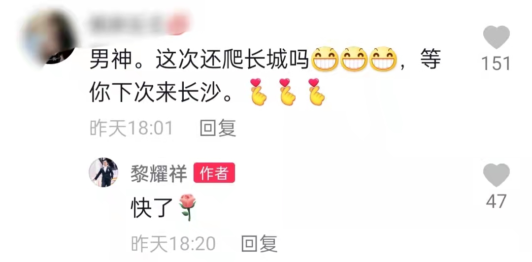 黎耀祥|57岁港星现身北京故宫，赞自己太有福气，游览多市曾感叹祖国繁华