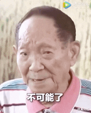 帅真财经 让你们吃太饱的人,走了…