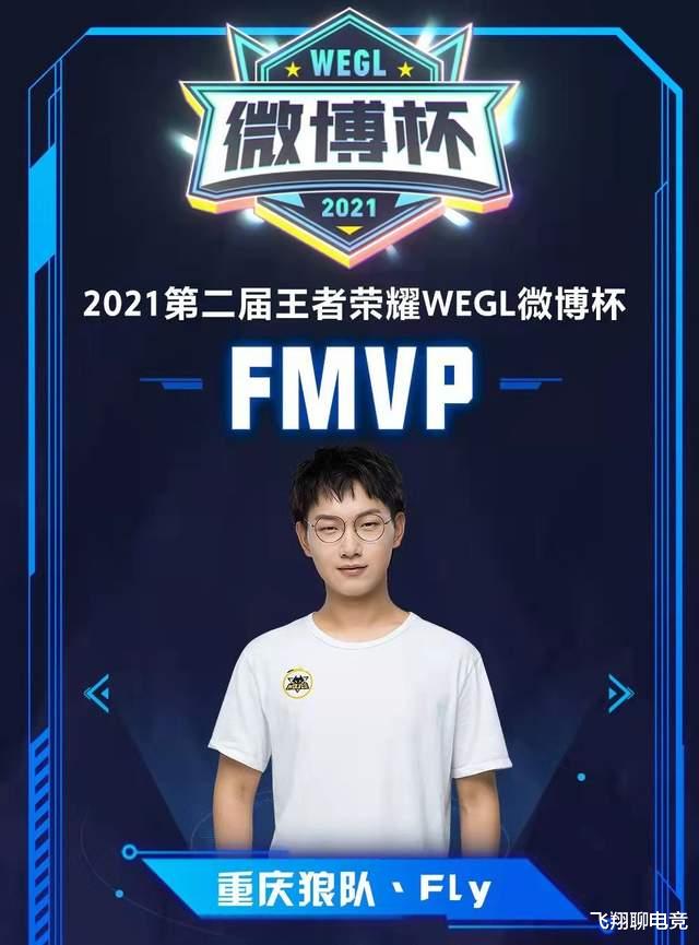 ag战队|飞牛斩获第七座FMVP!赛后采访却引争议:真不把AG放眼里?