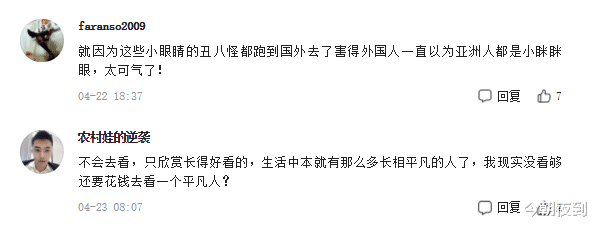 漫威|漫威《尚气》男主颜值遭吐槽，观众直言“太丑”，无缘国内上映