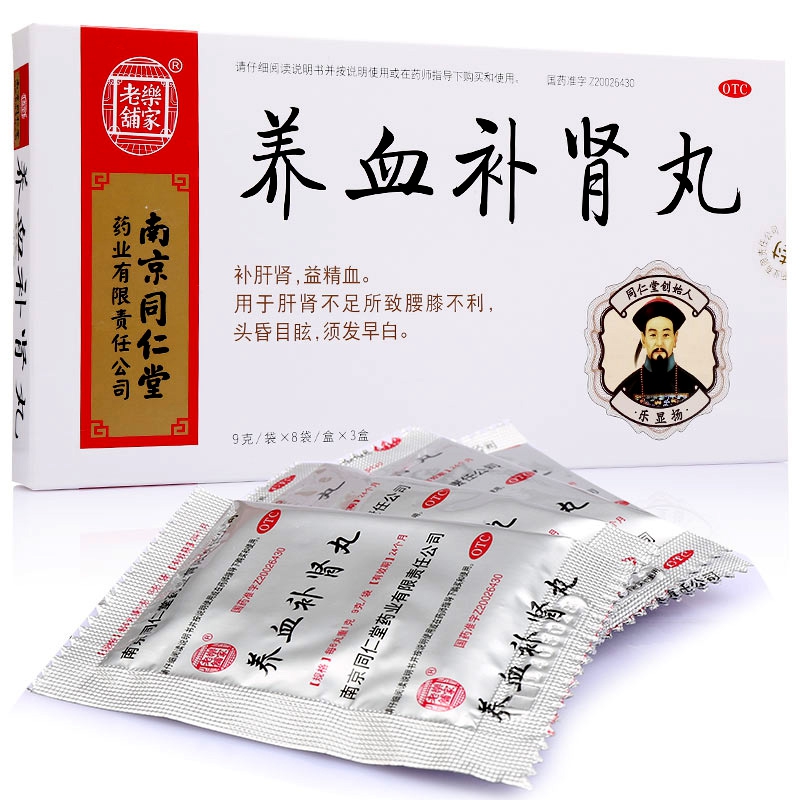 护士|退休医生说:这10种中成药,医生护士偷偷在用,收藏好错过可惜