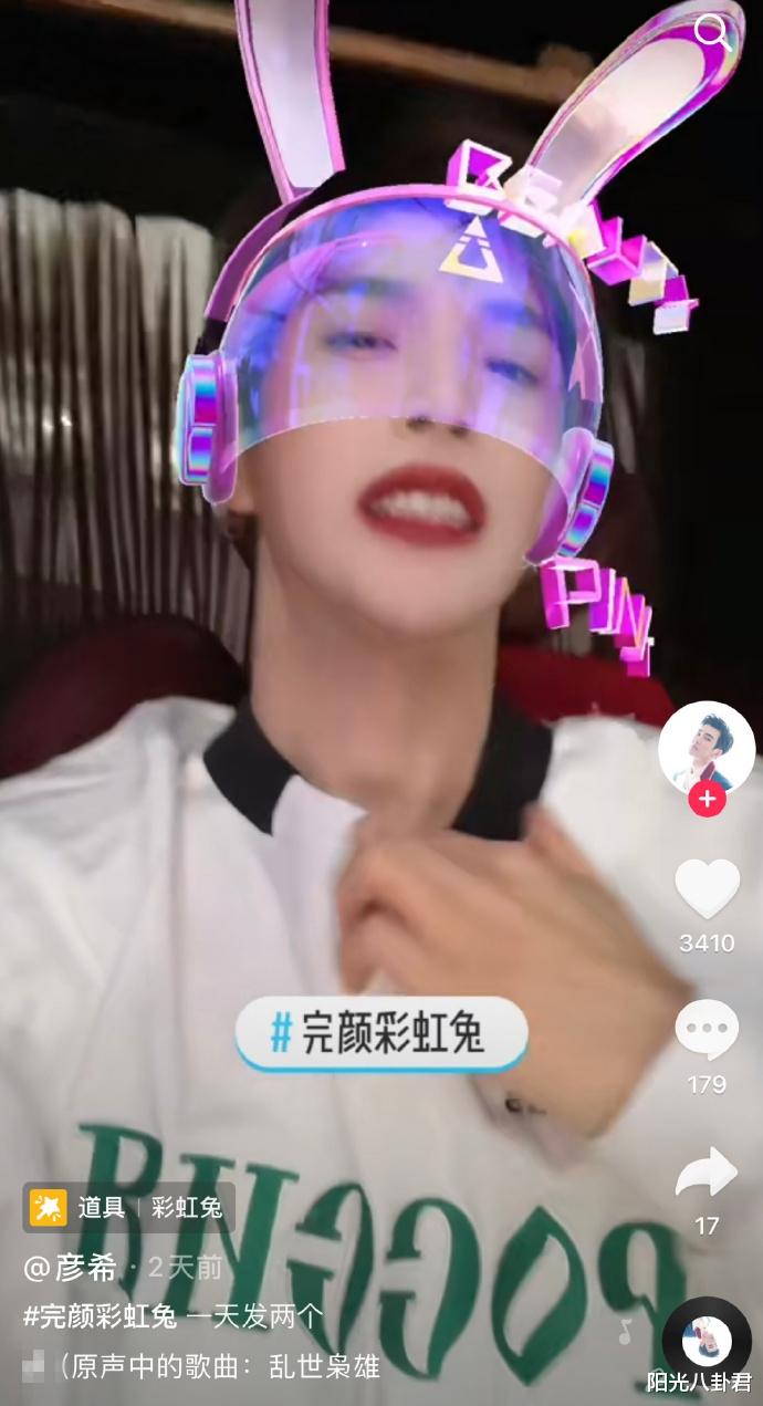 彦希|网曝《青你3》选手彦希偷戒指被发现，本尊直播中公开道歉：当时喝醉了