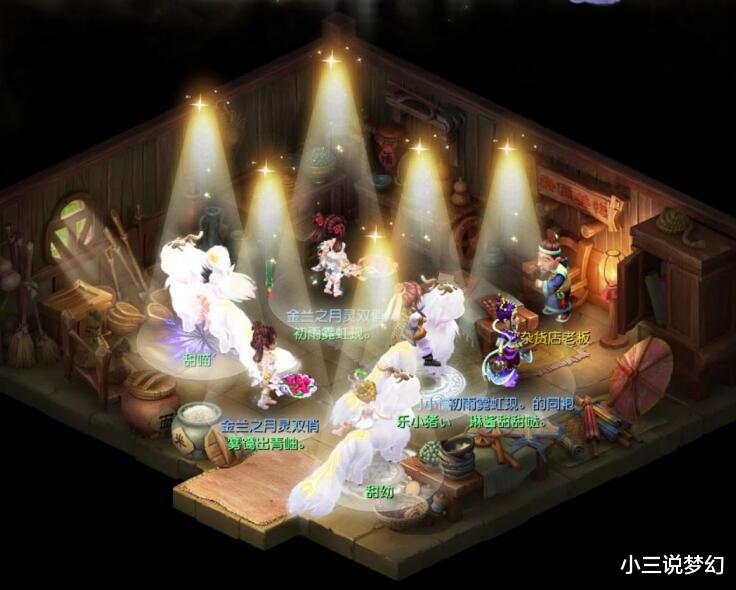 玫瑰|梦幻西游：被小怜香选中的男人，给了五朵牡丹，出了两朵玫瑰