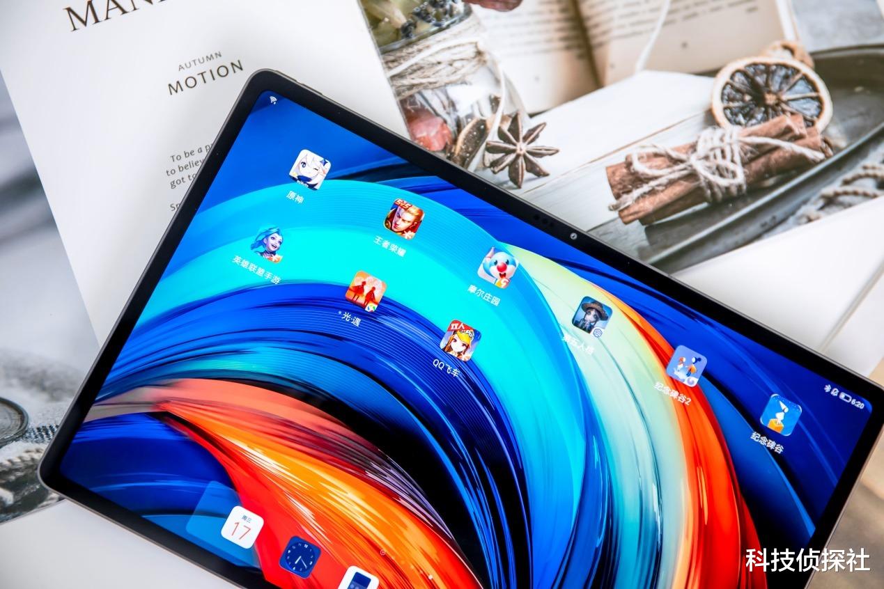 蜡笔小新|豪华堆料，全新升级小新Pad Pro带给你不一样的感受