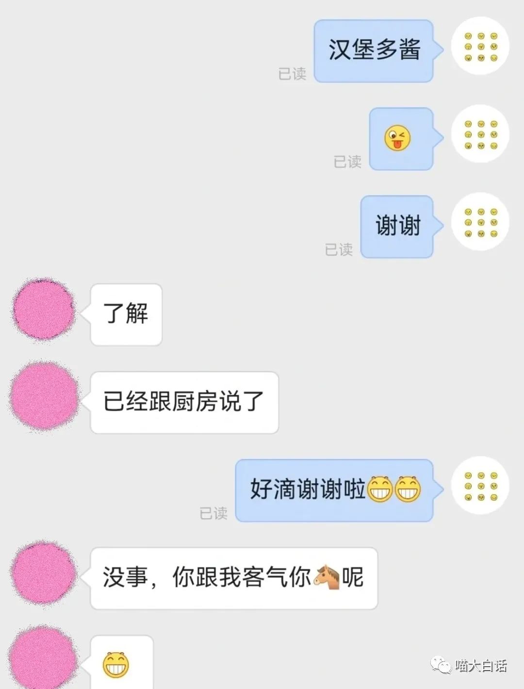 “千万别乱尝试新的装修风格！！！”网友亲身经历笑疯我！！