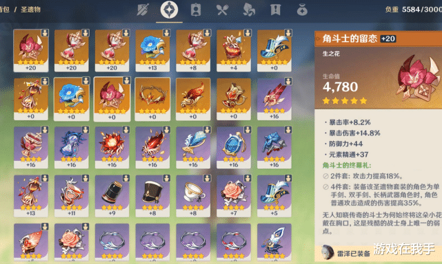 原神|原神:别再浪费经验书了,很多人都会犯的错误,耽误游戏体验!