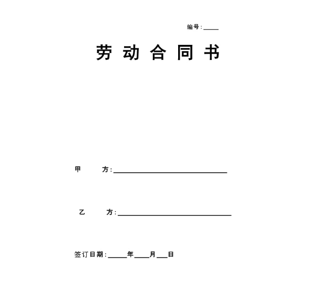 电子竞技|什么是“三方协议”？签完后会失去应届毕业生身份？很多人误会了