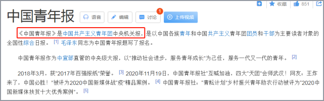 王思聪|官媒评孙一宁事件，怒批王思聪：手段恶劣挑战底线，涉嫌骚扰女性