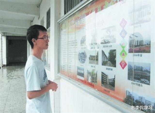 老李侃学习|“最可惜”高考状元，659分被北大拒录，只因父亲“自作聪明”
