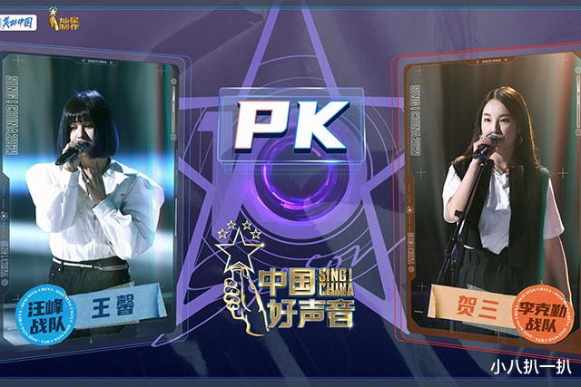 汪峰|中国好声音:李克勤调兵遣将大胜汪峰,电音迷你机淘汰出局