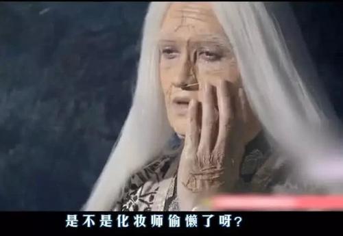 穿帮镜头|最“雷人”穿帮镜头:打仗前用“YSL口红”补妆,网友:讲究!