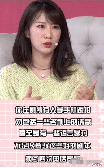 李念|“海藻”李念自曝退圈嫁富豪原因，阔太私下生活大公开