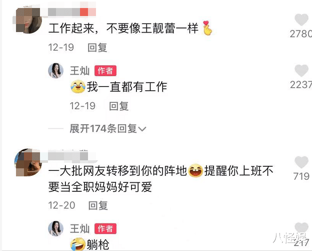 吴宣仪 杜淳老婆自曝带娃忙到没空去美容院，被酸有保姆不累，回应显心酸
