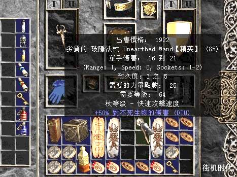 暗黑破坏神|强迫症怎么玩《暗黑破坏神》地图跑穿、罐子踢完、药水摆齐