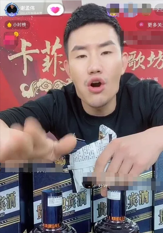 庆余年第二季|“潘嘎之交”惹争议！64岁潘长江被嘎子称呼“潘子”，尴尬不？