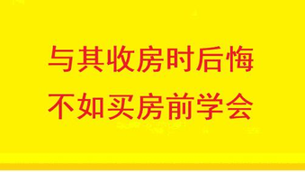 银行|央妈两顶“铁帽子”挡住了房价上涨的步伐，银行又开始走在老路上